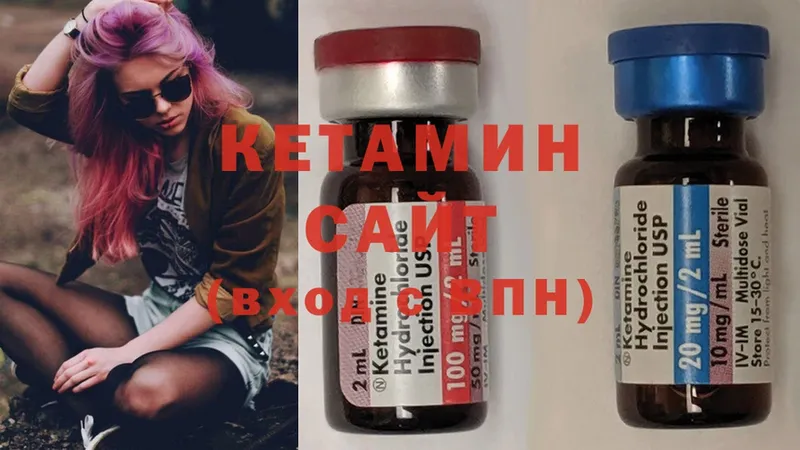 КЕТАМИН ketamine  хочу   Зеленодольск 