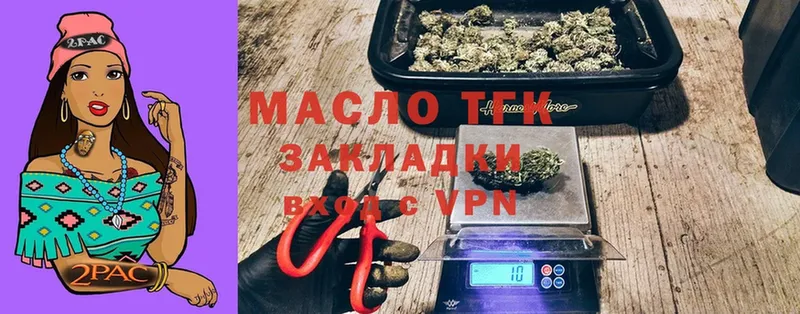 маркетплейс телеграм  Зеленодольск  Дистиллят ТГК THC oil  где продают  